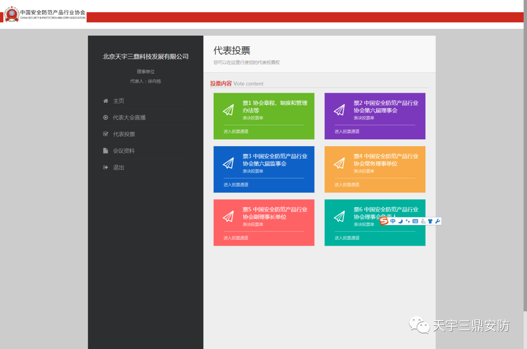 凯发k8国际(中国)首页登录